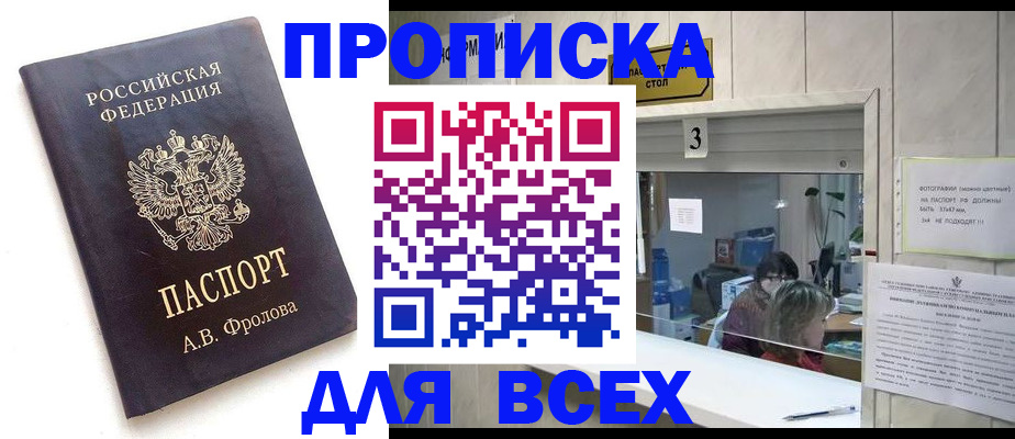 регистрация для дет. сада в Тихвине
